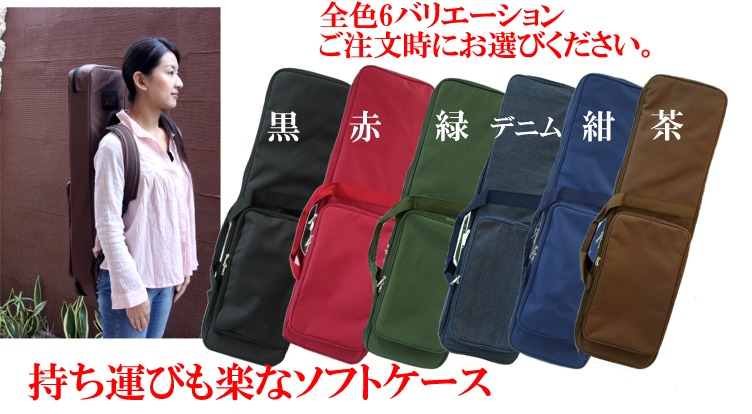 三線 初心者 セット！（人工皮張り）超シンプルセット | 三線工房