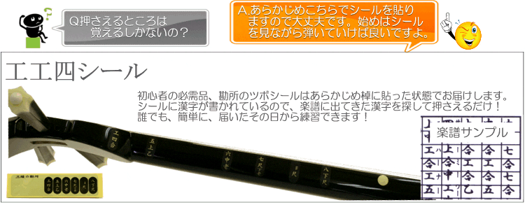 三線 初心者 セット！（人工皮張り）超シンプルセット | 三線工房