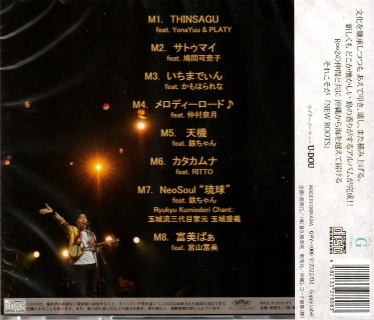 R∞2(ルーツ)(仲宗根創)「New Roots」 - 画像 (3)